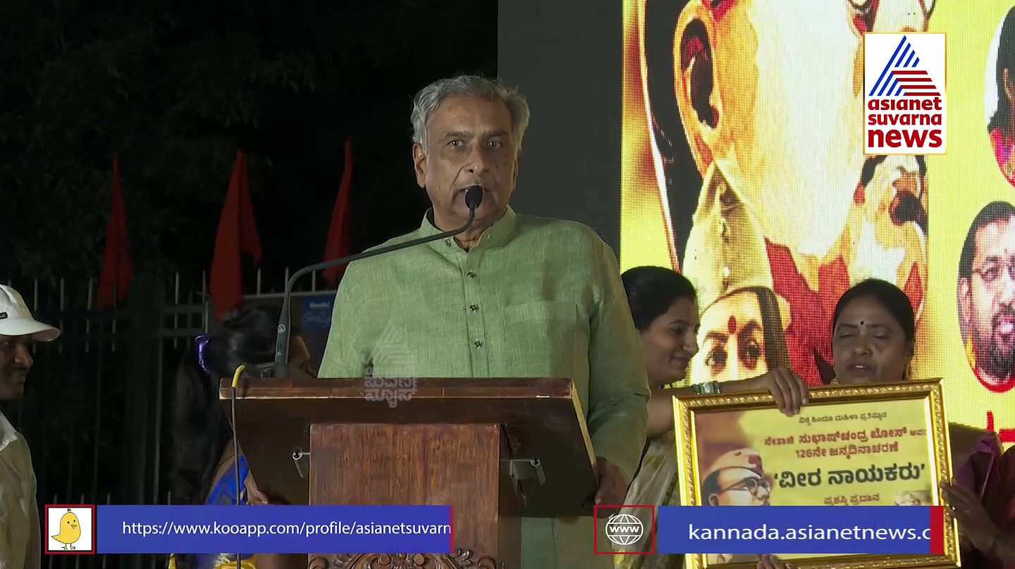  ಭಾರತದಲ್ಲಿ ನೇತಾಜಿ ಹುಟ್ಟಿದ್ದು ನಮ್ಮ ಪುಣ್ಯ: ಬಸವರಾಜ ಹೊರಟ್ಟಿ