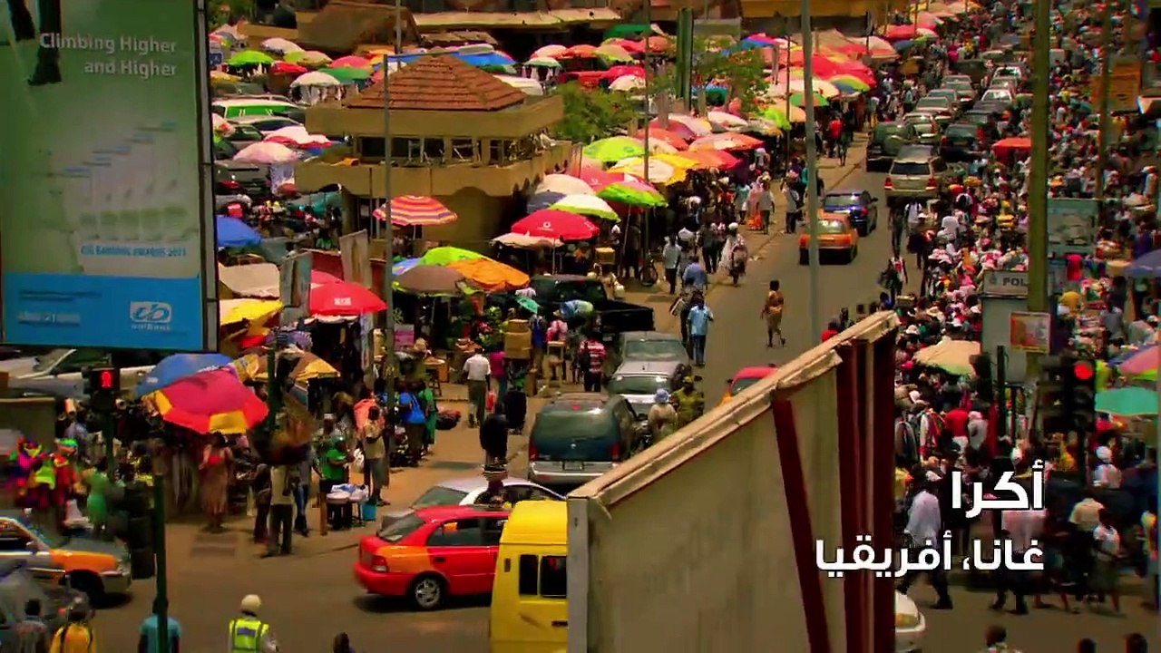 السلسلة الوثائقية ذهب أفريقيا حلقه 05