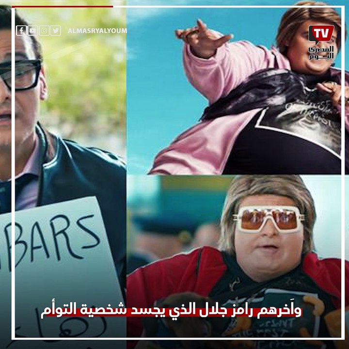 رامز جلال على خطى حلمي ومكي وهنيدي.. نجوم بأكث...