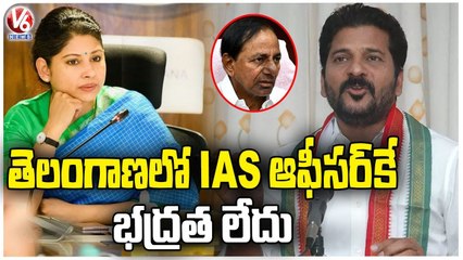 PCC Chief Revanth Reddy Reacts On IAS Smita Sabharwal Incident _ CM KCR _ V6 News