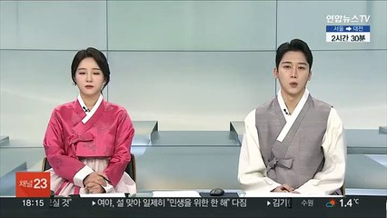 청주 중앙시장 주상복합건물 화재…76명 대피