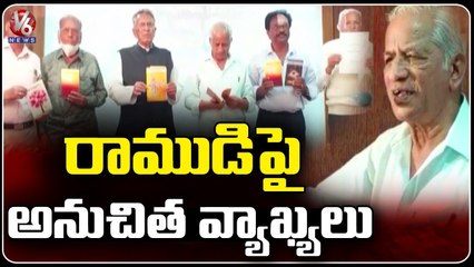 Writer KS Bhagwan Controversial Comments On Lord Ram _ Karnataka _ V6 News