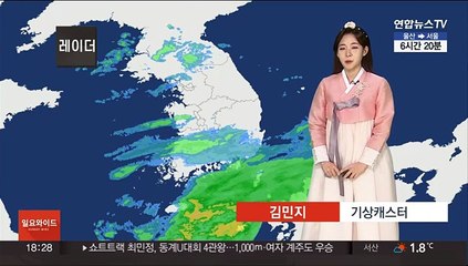 [날씨] 내일 오후부터 찬바람…모레 충남·호남·제주 폭설
