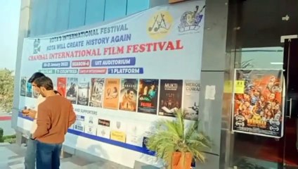 Chambal International Film Festival: मैसेज,एक्शन, एनीमेशन, लवस्टोरी,  ड्रामा,  इमोशन एण्ड अट्रेक्शन