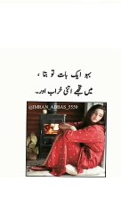 Saas & Bahu Dynamics 🤝