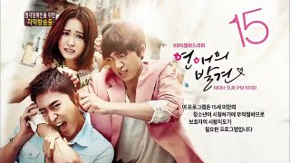 Discovery of Romance - Ep11 HD Watch