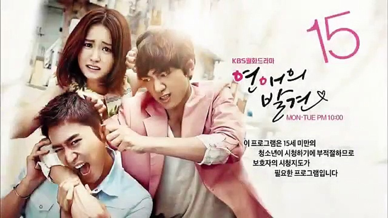 Discovery of Romance - Ep01 HD Watch