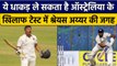 Ind vs Aus: Shreyas Iyer की जगह ले सकते हैं ये खिलाड़ी, लगा चुके हैं रनों का अंबार | वनइंडिया हिंदी