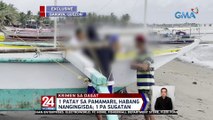 1 patay sa pamamaril habang nangingisda; 1 pa sugatan | 24 Oras Weekend