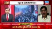 देश में भ्रम कौन फैला रहा है ? Congress Bharat Jodo Yatra In Jammu |Rahul Gandhi |PM modi | #dblive