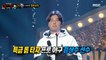 [Reveal 'Skating' is Kim Sang-Su!, 복면가왕 230122