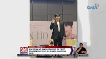 Kim Seon Ho, magpapakilig sa first fan meeting niya sa bansa ngayong gabi | 24 Oras Weekend