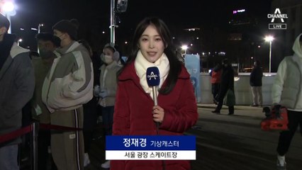 [날씨]연휴 마지막 날 영하 17도…한파에 폭설까지