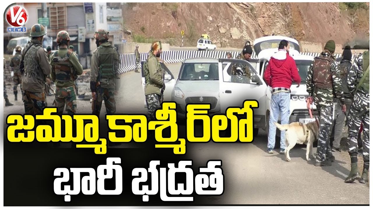 Army Tightens Security At Jammu And Kashmir's  Udhampur Due To Republic Day _ V6 News