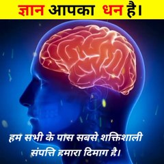 ज्ञान सबसे बड़ा धर्म मुझे अमीर बनना हैं! - Best MONEY Motivational Video in Hindi (WATCH NOW) #लॉजिकल_मोटिवेशन
