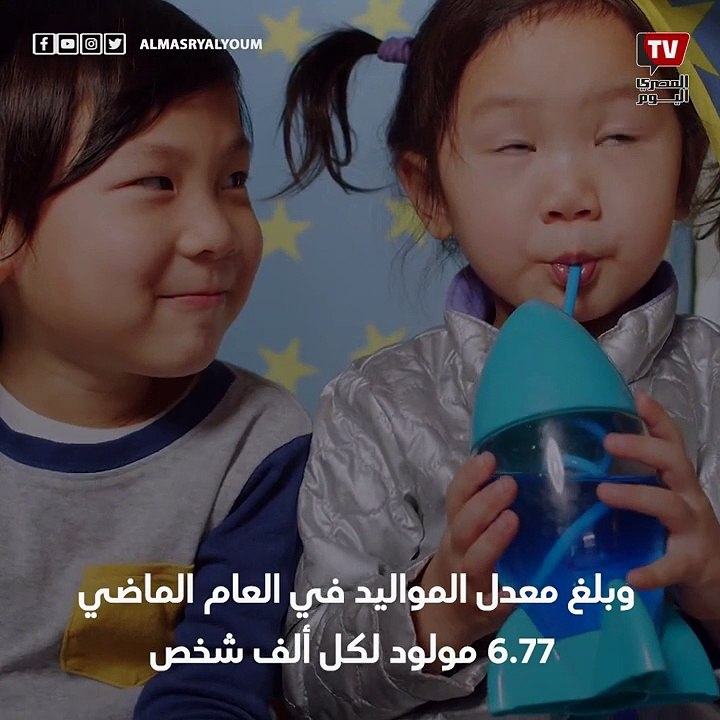 انكماش عدد سكان الصين للمرة الأولى منذ 6 عقود