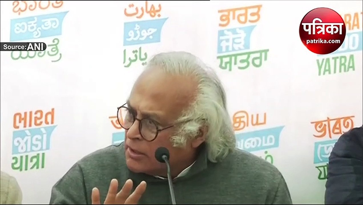 Bharat Jodo Yatra : जयराम रमेश बोले, राहुल गांध...