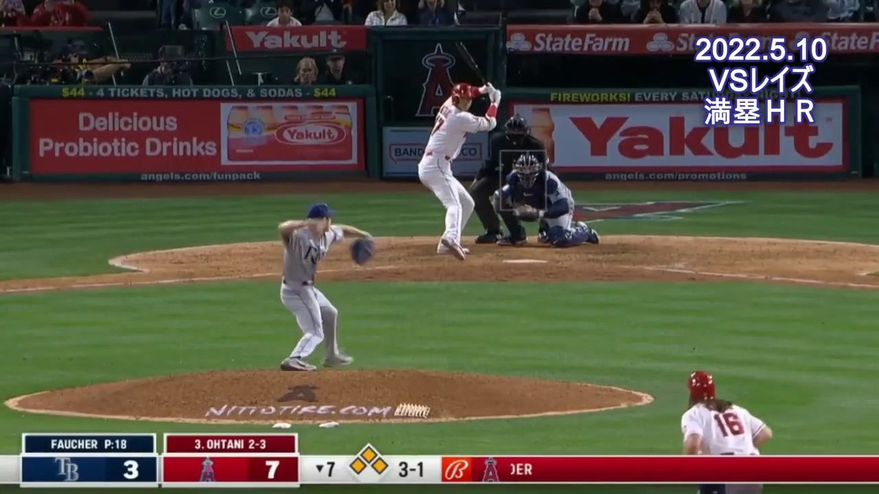 【世界を魅了した2022  大谷翔平】プレー集！