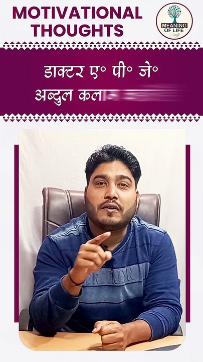 AGAR TUM SOORAJ KI TARAH CHAMAKANA CHAHATE HO