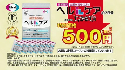 ハンチョウ〜神南署安積班〜シリーズ2 #2