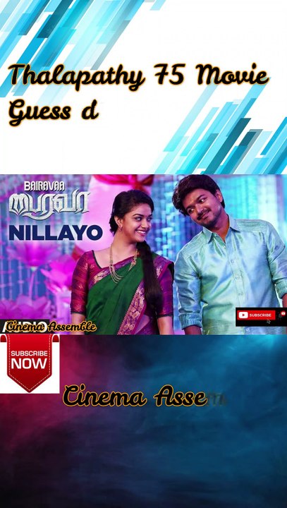 Vijay vs sharukhan new