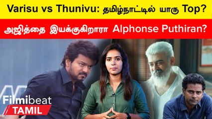 Cinema Today | தளபதி 67 Update எப்போ தெரியுமா?