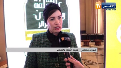 تنركوك.. مدينة سينمائية بقلب الصحراء الجزائرية