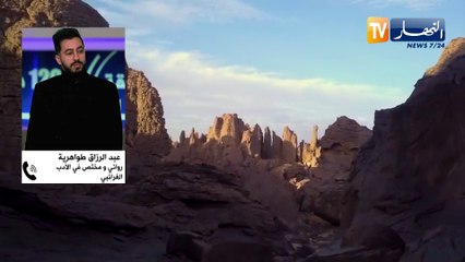 مدينة سيفار .. أسرار أعجوبة الأرض الثامنة