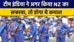 Ind vs NZ: Team India के पास बड़ा मौका, NZ का किया सफाया तो होगा ये | वनइंडिया हिंदी