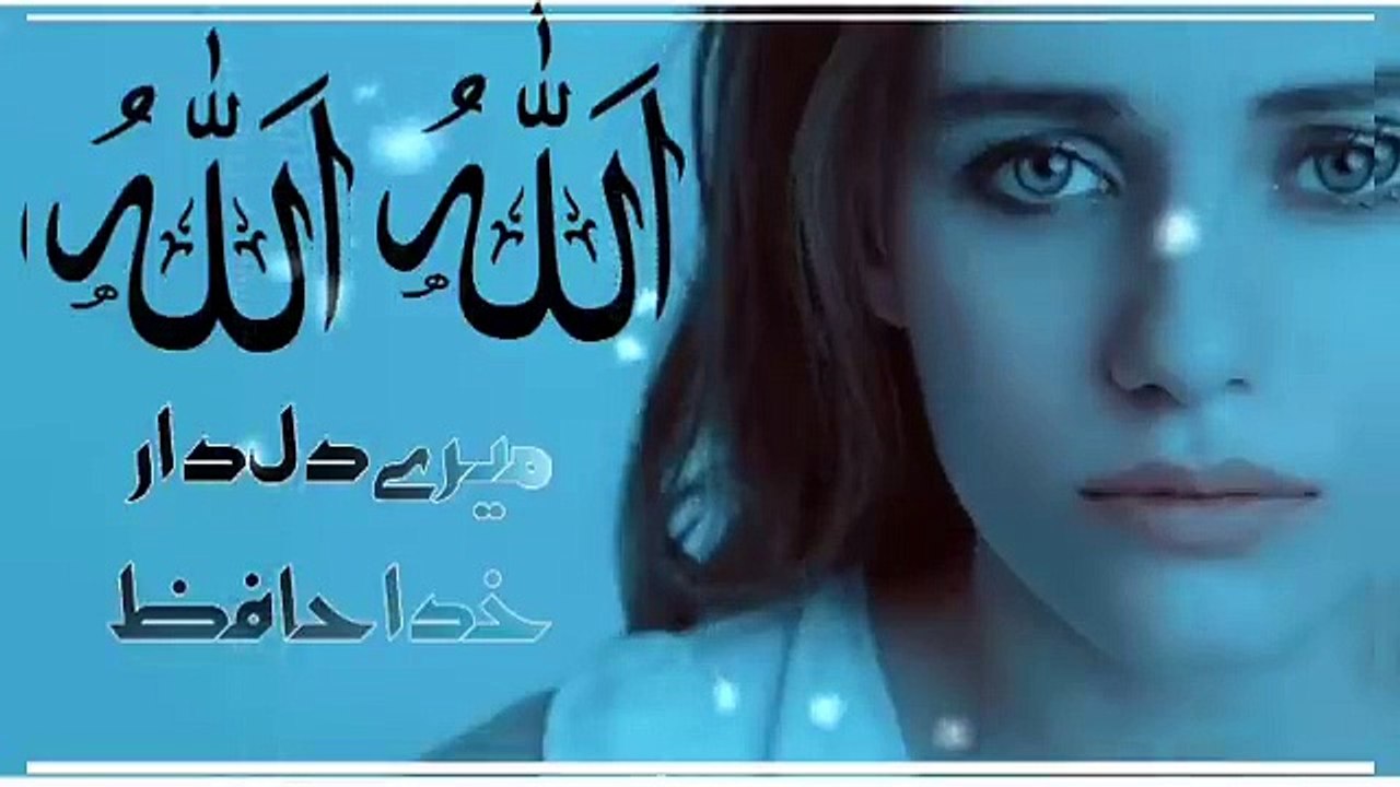 Y2Mate.is - Allah #Allah Mere Dil dar khuda Hafiz ❤️  Mere Yaar Khuda-o3vmBbk6LIM-360p-1656542864689