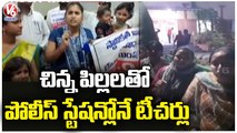 Teachers In Police Station Over Repeal GO 317 Issue _ Hyderabad _ V6 News
