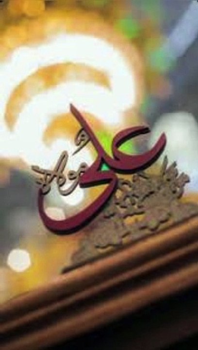 Hazrat Ali quotes | Motivational quotes | Best quotes of Mola Ali | Islamic Status