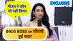 BB16: Soundarya Sharma eviction Interview; Gautam, Priyanka, Shiv, Archana पर क्या बोला! FilmiBeat