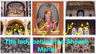 Sheesh Mahal | Mirror Palace | A story of romance