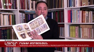 A book-album revealing the Armenian treasures of Iran