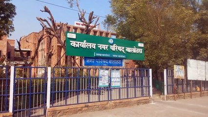 जिम्मेदारों के  पद खाली कैसे हो विकास