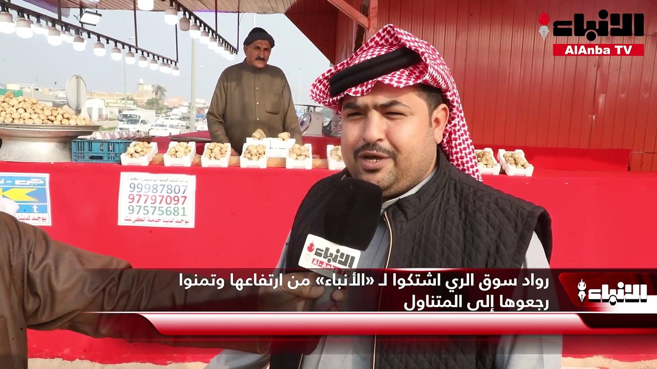أسعار الفقع «شابة نار».. 3 كيلو أغلى من خروف!