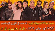 Saleem Albela ka naya music group, Agha Majid kay ganay ko kara diya chup