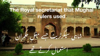 Makatib Khana | the Royal secretariat that Mughal rulers used