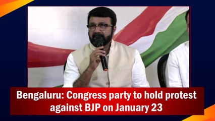 Bengaluru: Congress party to hold protest against BJP on January 23