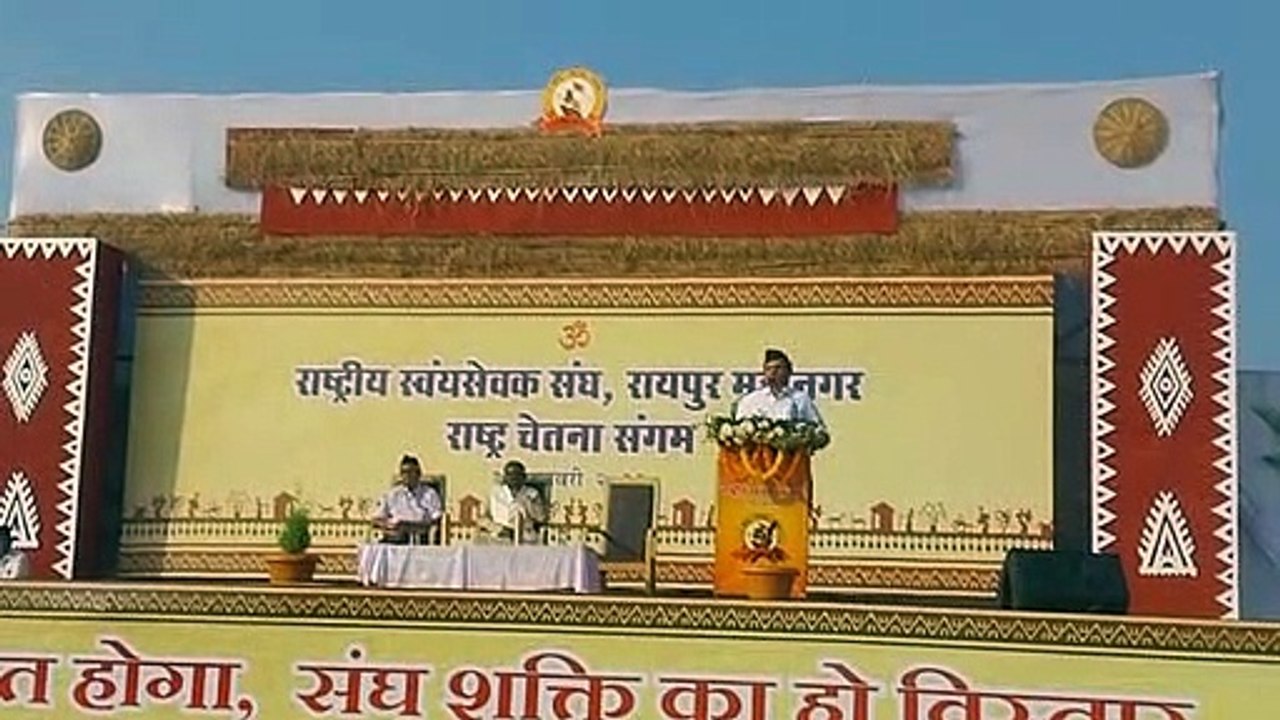 कार्यक्रम में पूर्व सीएम डॉ.रमन सिंह, रायपुर सांसद सुनील सोनी और अन्य भाजपा नेता