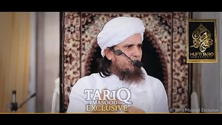 Miya Biwi Ye Kaam Bilkul Na Kare - Mufti Tariq Masood