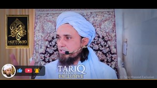 Sabar Karne Wale Bano - Mufti Tariq Masood