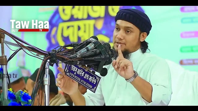 ঢাকা শহরে কেয়ামতের আলামত প্রকাশ আবু ত্বহা মুহাম্মাদ আদনান Abu taha muhammad adnan