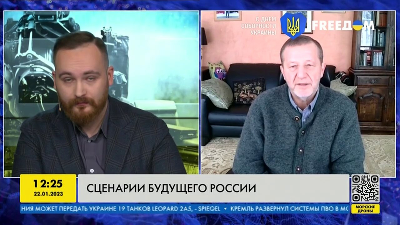 _ Что ждет РФ в 2023. Альфред Кох