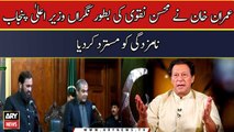 Imran Khan bashes ECP for picking Mohsin Naqvi as Punjab caretaker CM