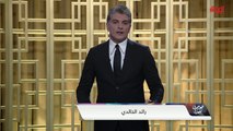 محور اليوم: ما بعد خليجي البصرة 25.. الآمال والتطلعات