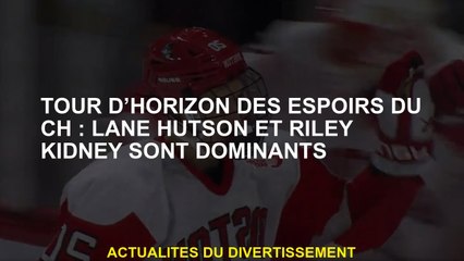 Aperçu des espoirs de CH: Lane Hutson et Riley Kidney sont dominants