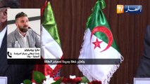 رئيسة الوزراء الإيطالية في الجزائر.. تعزيز للعلاقات السياسية والطاقوية