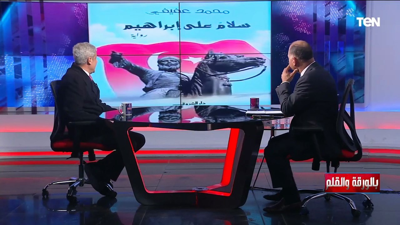 أستاذ التاريخ الحديث د. محمد عفيفي يكشف سبب وجو...